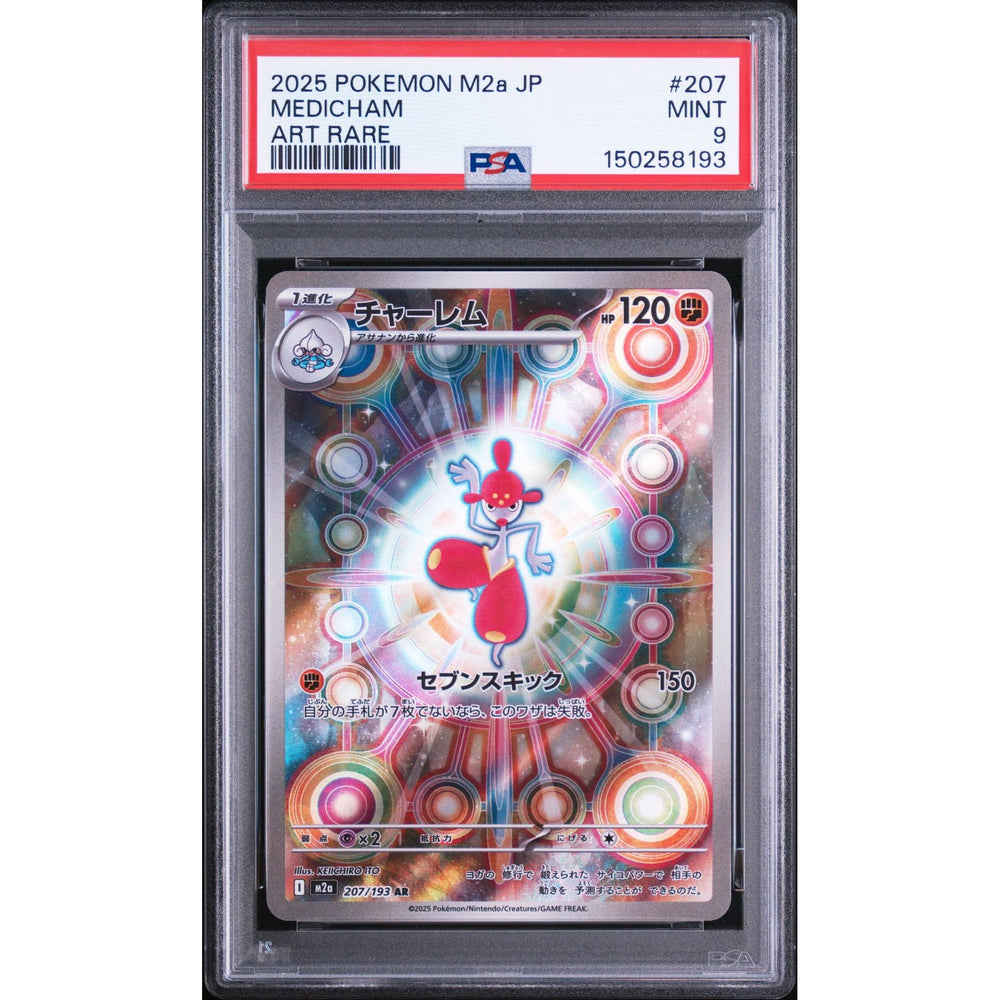 Pokémon TCG: Medicham #207 PSA 9 - Japanese