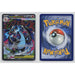 Pokémon TCG, Mega Charizard X ex (MEP Black Star Promos #23)