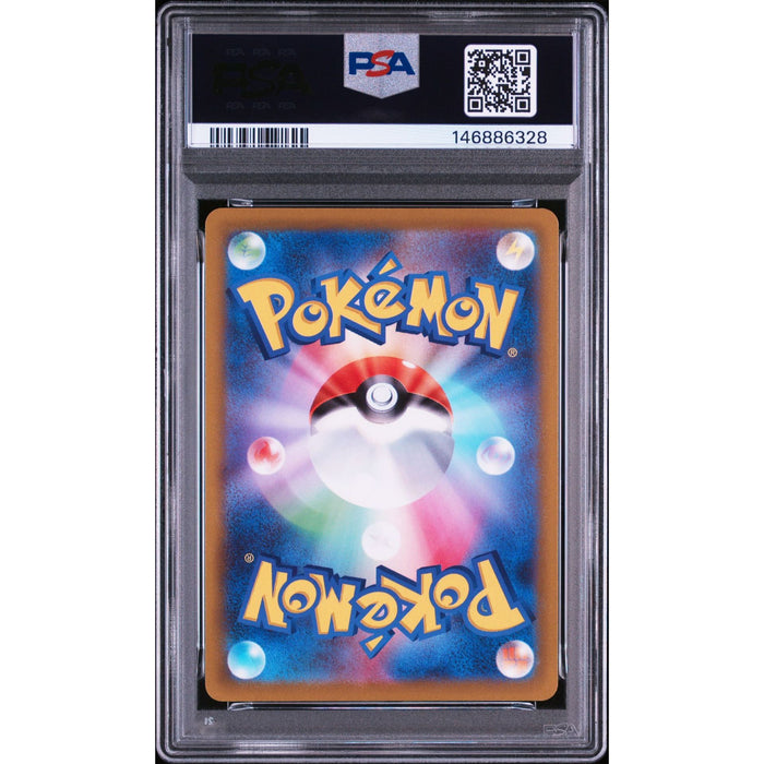 Pokémon TCG: Fa/Spiritomb {{setAbbreviation}} 076 NM PSA 10 (Back)