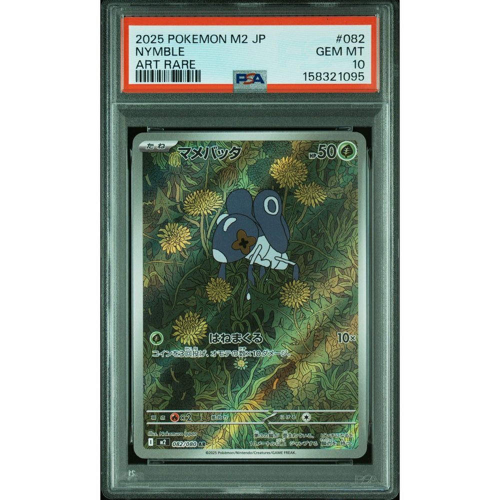Pokémon TCG: Nymble #082 PSA 10 - Japanese