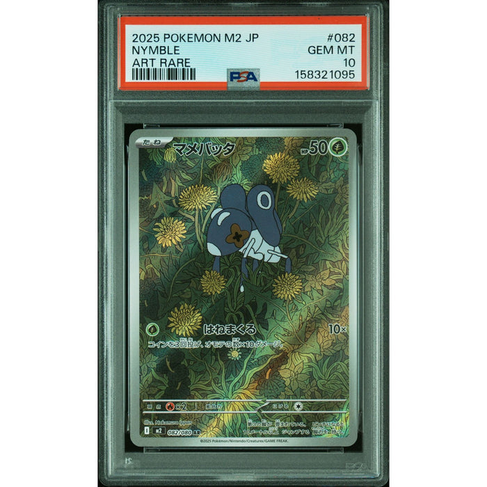 Pokémon TCG: Nymble #082 PSA 10-158321095