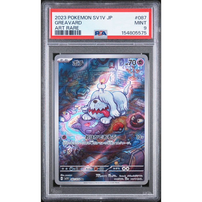 Pokémon TCG: Greavard #087 PSA 9-154805575