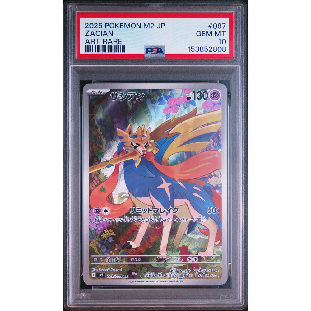 Pokémon TCG: Zacian #087 PSA 10 - Japanese
