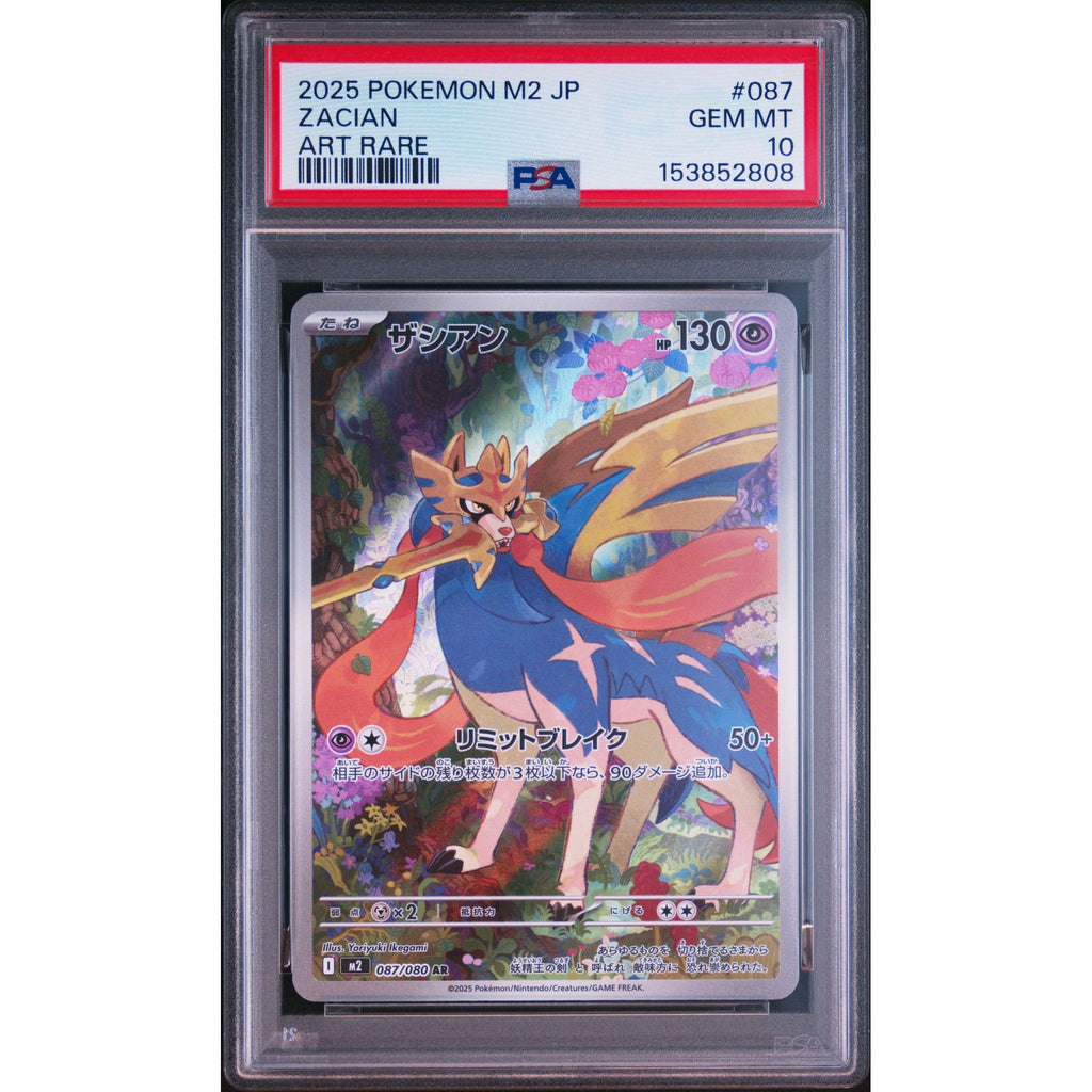 Zacian 087/080 AR Inferno X PSA 10 Japanese Pokémon TCG | Rogerz.dk/en