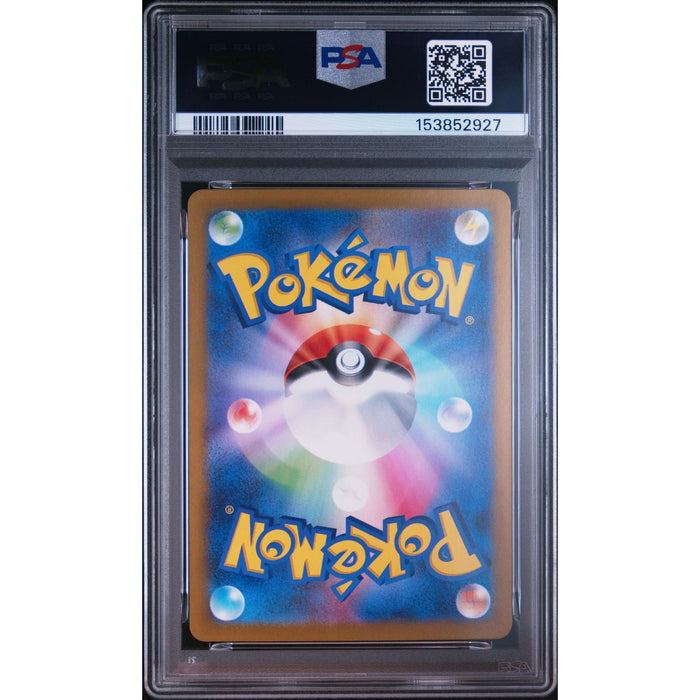 Pokémon TCG: Turtonator {{setAbbreviation}} 105 NM PSA 10 (Back)