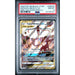 Pokémon TCG: Espeon & Deoxys GX SM240 PSA 8 - Sun & Moon Promo