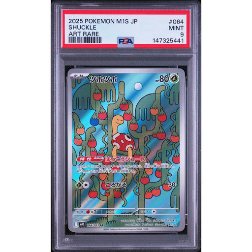 Pokémon TCG: Shuckle #064 PSA 9-147325441