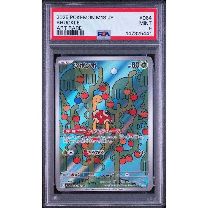 Pokémon TCG: Shuckle #064 PSA 9-147325441