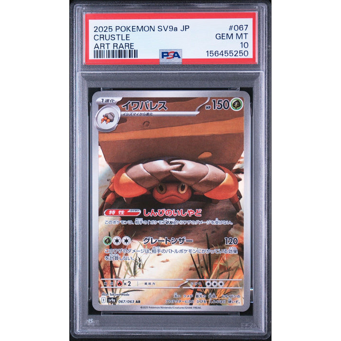 Pokémon TCG: Crustle #067 PSA 10-156455250