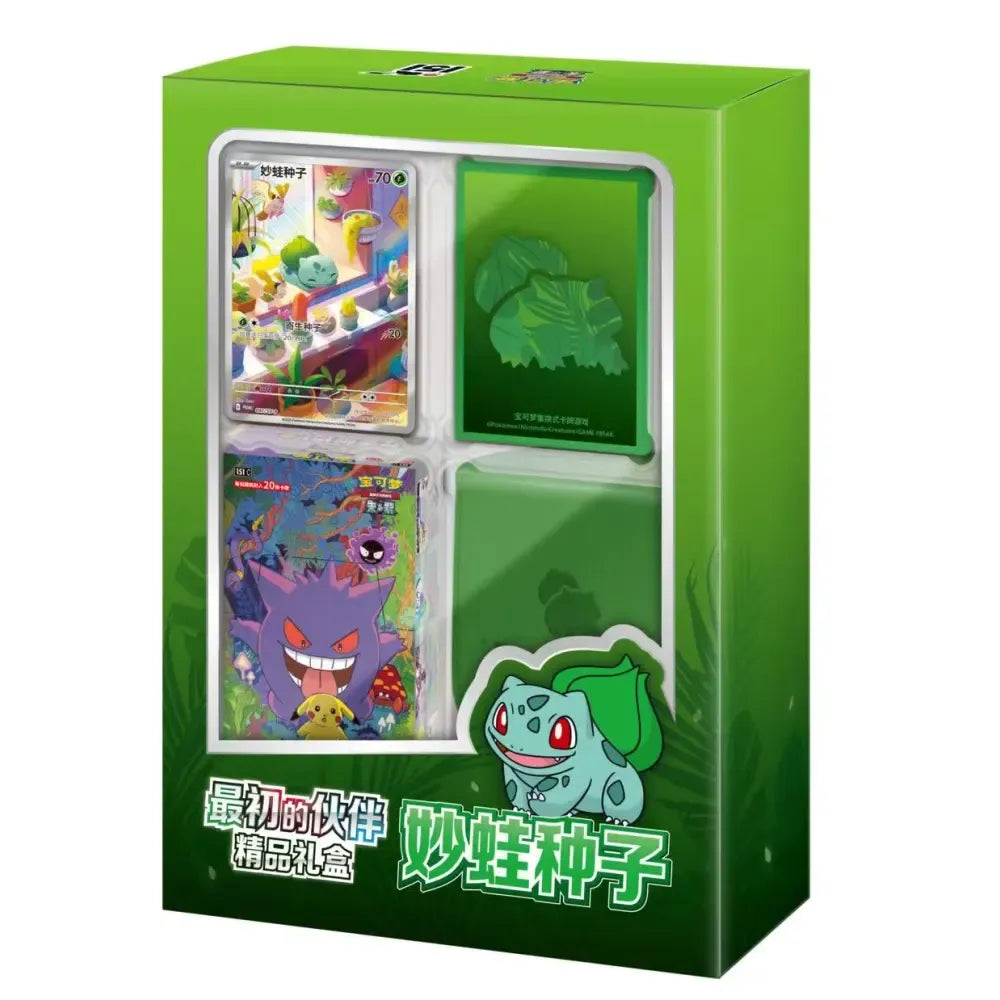 Pokemon Collect 151 första partner Gift Box Bulbasaur (kinesisk)