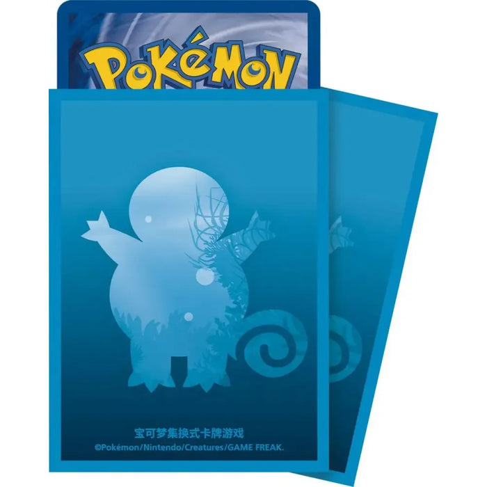 Two blue card sleeves featuring a silhouette of the Pokémon Squirtle, with a swirling tail design and a partial view of a Pokémon trading card behind them—perfect for fans who want to protect their cards from the Pokemon Collect 151 First Partner Gift Box Squirtle (Kinesisk) by The Pokémon Company or any treasured items in their Pokémon TCG samlerboks collection.