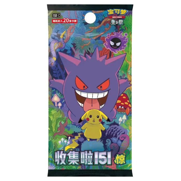 A colorful Pokémon Collect 151 First Partner Gift Box Bulbasaur (Kinesisk) pack from The Pokémon Company features Bulbasaur with vibrant botanical designs in the background, and Chinese text at the top and bottom.