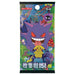 A colorful Pokémon Collect 151 First Partner Gift Box Bulbasaur (Kinesisk) pack from The Pokémon Company features Bulbasaur with vibrant botanical designs in the background, and Chinese text at the top and bottom.