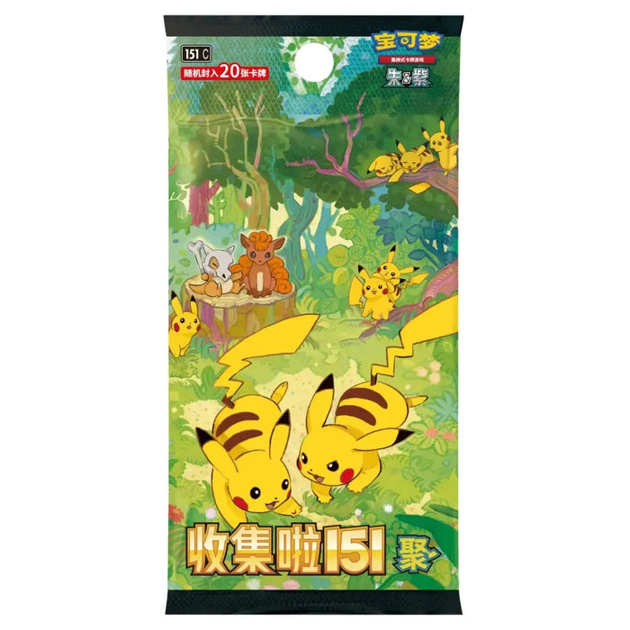 Vibrant Pokémon-themed card pack by The Pokémon Company featuring Pikachu, Cubone, Sandshrew, Charmander, and Pidgey in a lush forest scene. Two Pikachu are playfully posed in the foreground while other Pokémon frolic in the background. The packaging includes Chinese text and numbers, making the Pokemon Collect 151 First Partner Gift Box Charmander (Kinesisk) an excellent choice for any dedicated samplerobjekt collector.