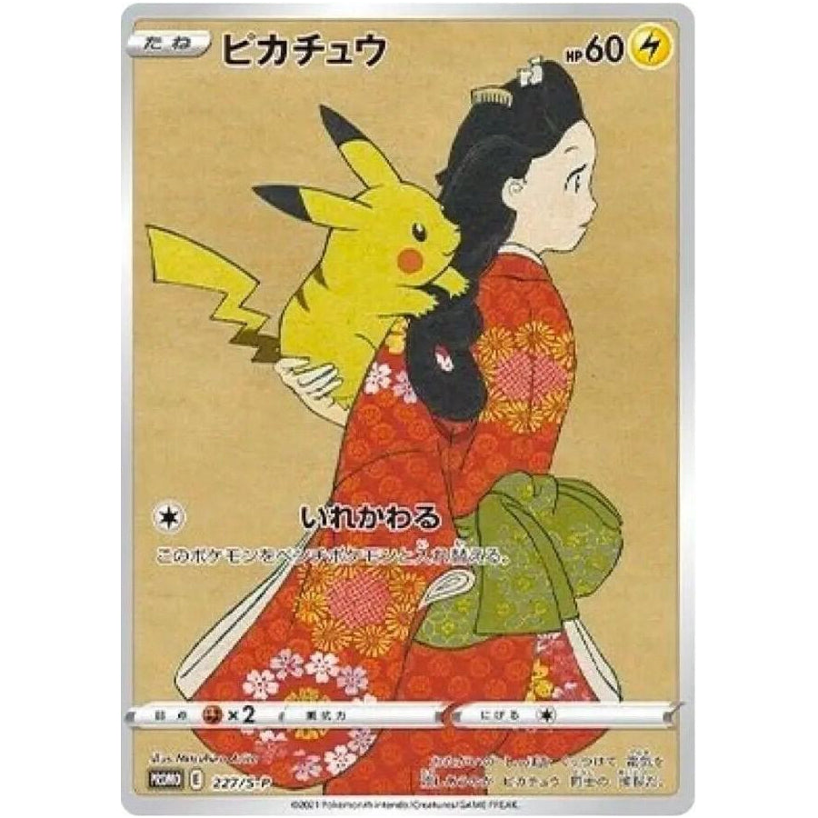 A Pikachu promo card from the 2021 Pokemon Japanese Post Stamp Box by The Pokémon Company features Pikachu riding on a woman in a floral kimono, with Japanese text adorning the card—a unique addition to any japansk samlersæt.