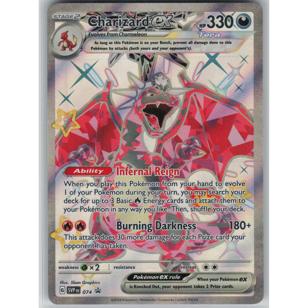 Charizard ex #74