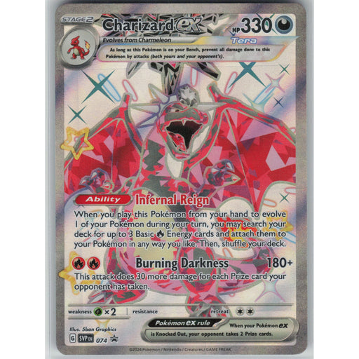 Charizard ex #74