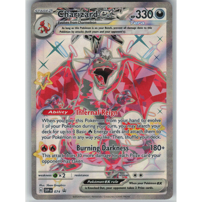 Charizard ex #74