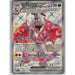 Charizard ex #74