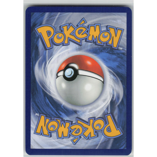 Eevee ex #174