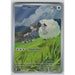 Hop's Wooloo #170