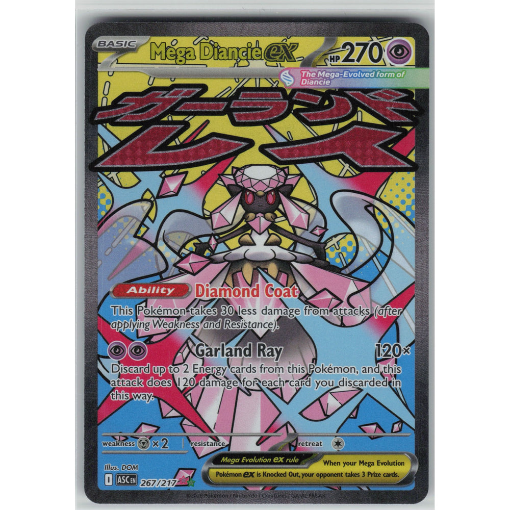 Mega Diancie ex #267