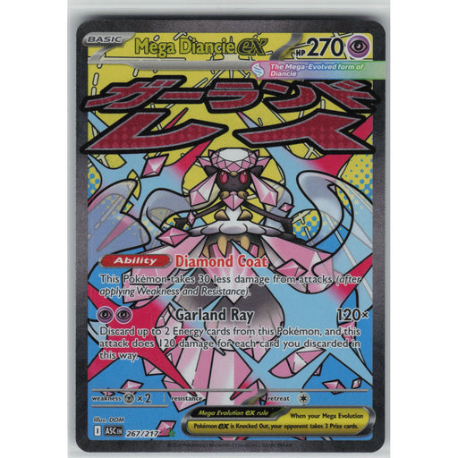 Mega Diancie ex #267