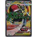 Mega Lucario ex #33