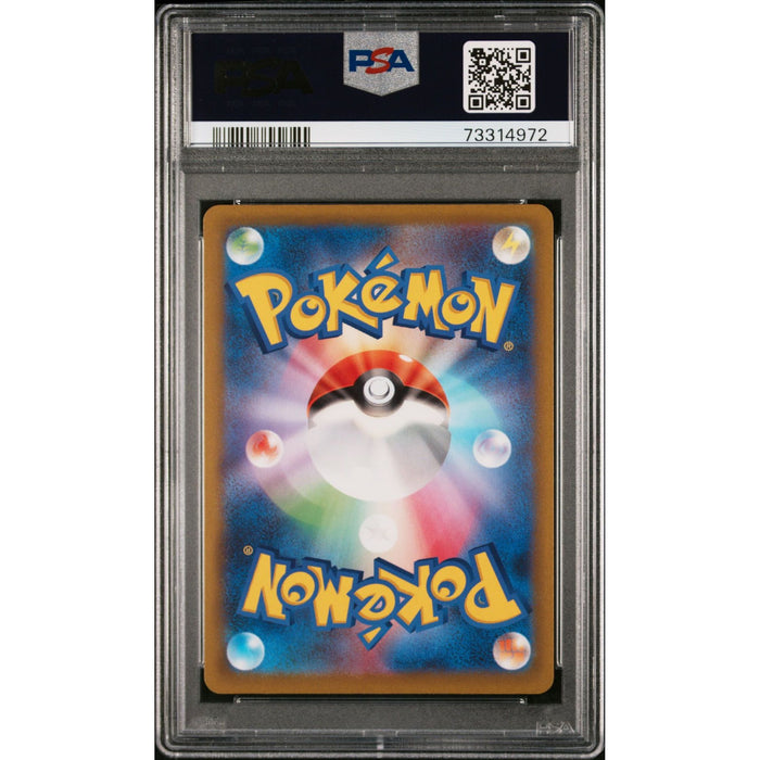 Pokémon TCG: Fa/Paras {{setAbbreviation}} 207 NM PSA 10 (Back)