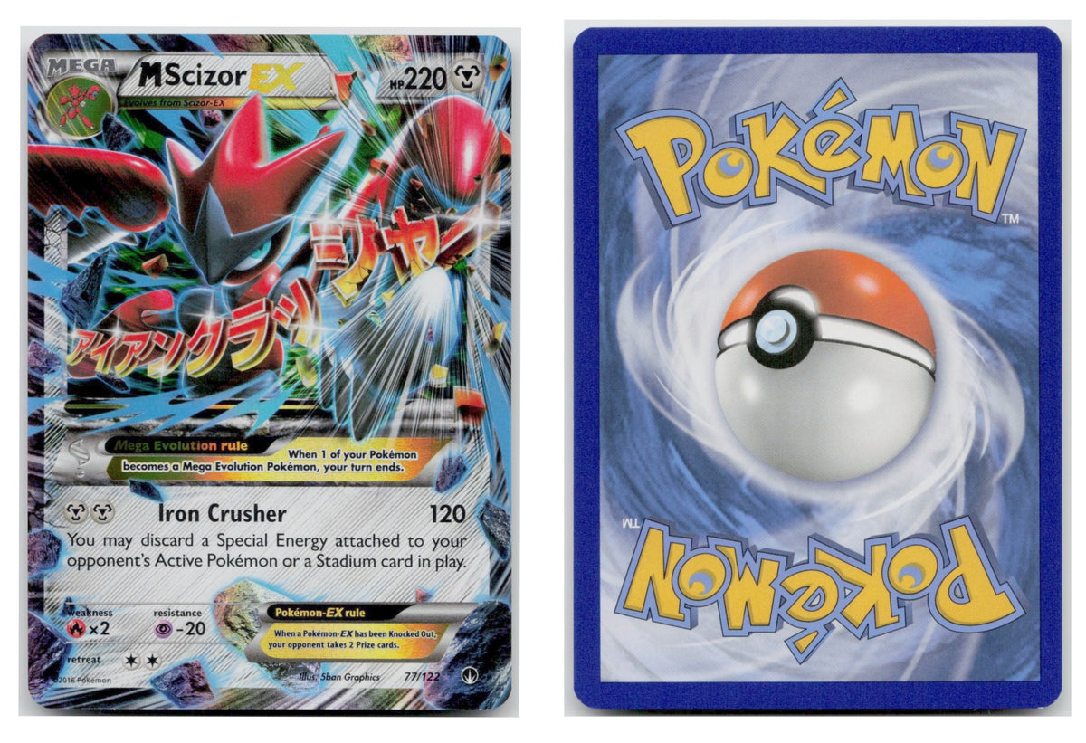 Pokémon TCG, MScizor EX (XY—BREAKpoint #77)