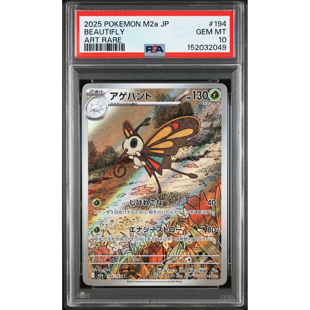 Pokémon TCG: Beautifly #194 PSA 10 - Japanese