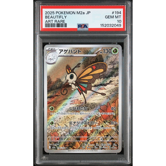 Pokémon TCG: Beautifly #194 PSA 10-152032049