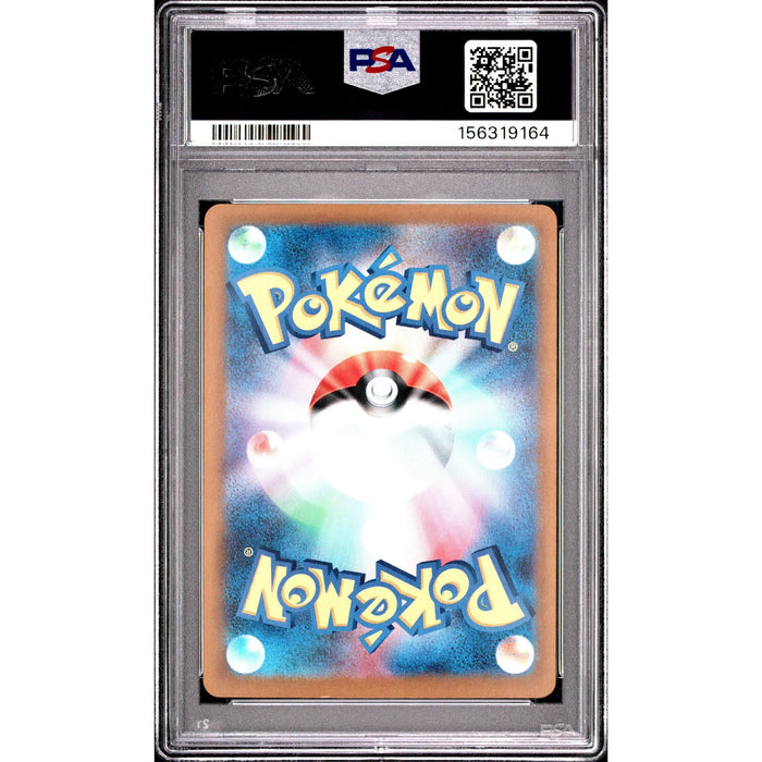 Pokémon TCG: Tauros {{setAbbreviation}} 094 NM PSA 9 (Back)