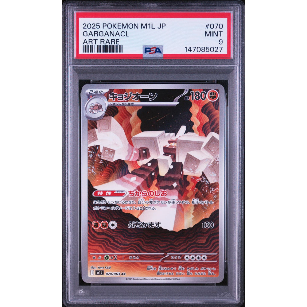 Pokémon TCG: Garganacl #070 PSA 9 - Japanese