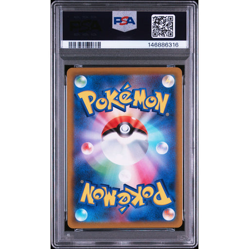 Pokémon TCG: Fa/Hoothoot {{setAbbreviation}} 073 NM PSA 10 (Back)