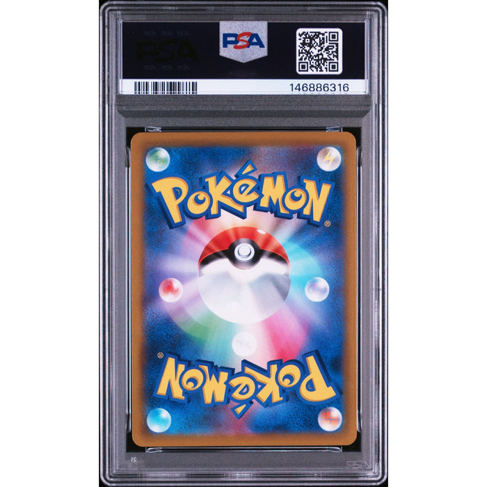 Pokémon TCG: Fa/Hoothoot {{setAbbreviation}} 073 NM PSA 10 (Back)