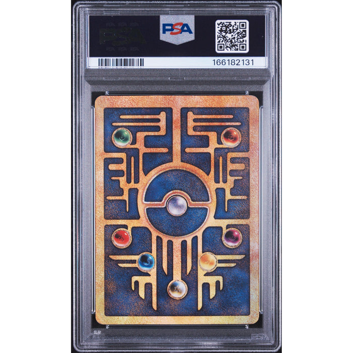 Pokémon TCG: Ancient Mew {{setAbbreviation}} NM PSA 6 (Back)