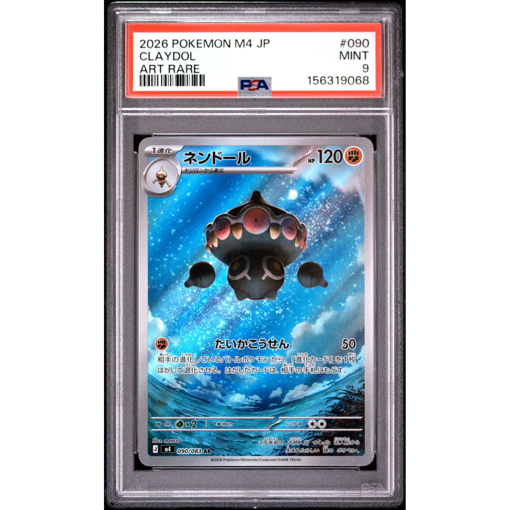 Pokémon TCG: Claydol #090 PSA 9 - Japanese