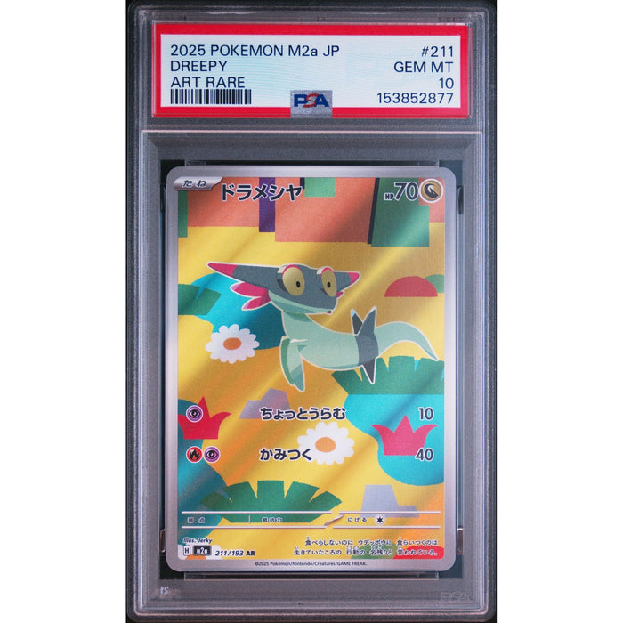 Pokémon TCG: Dreepy #211 PSA 10-153852877