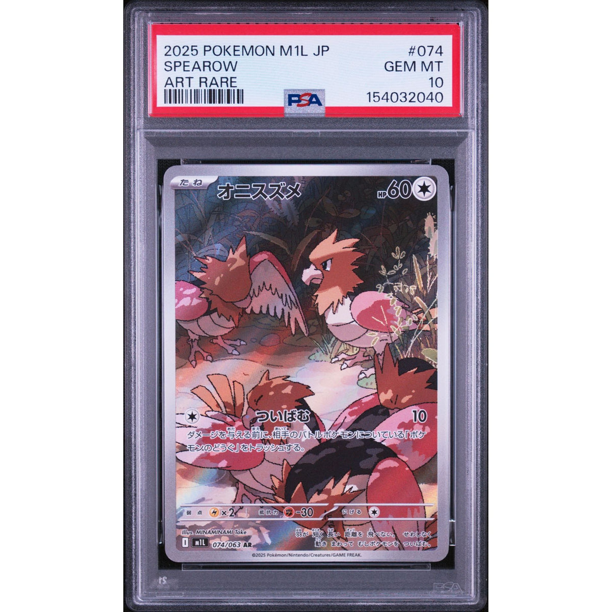 Pokémon TCG: Spearow #074 PSA 10-154032040