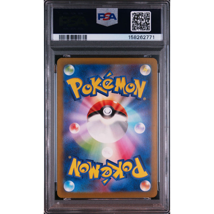Pokémon TCG: Brute Bonnet {{setAbbreviation}} 077 NM PSA 10 (Back)