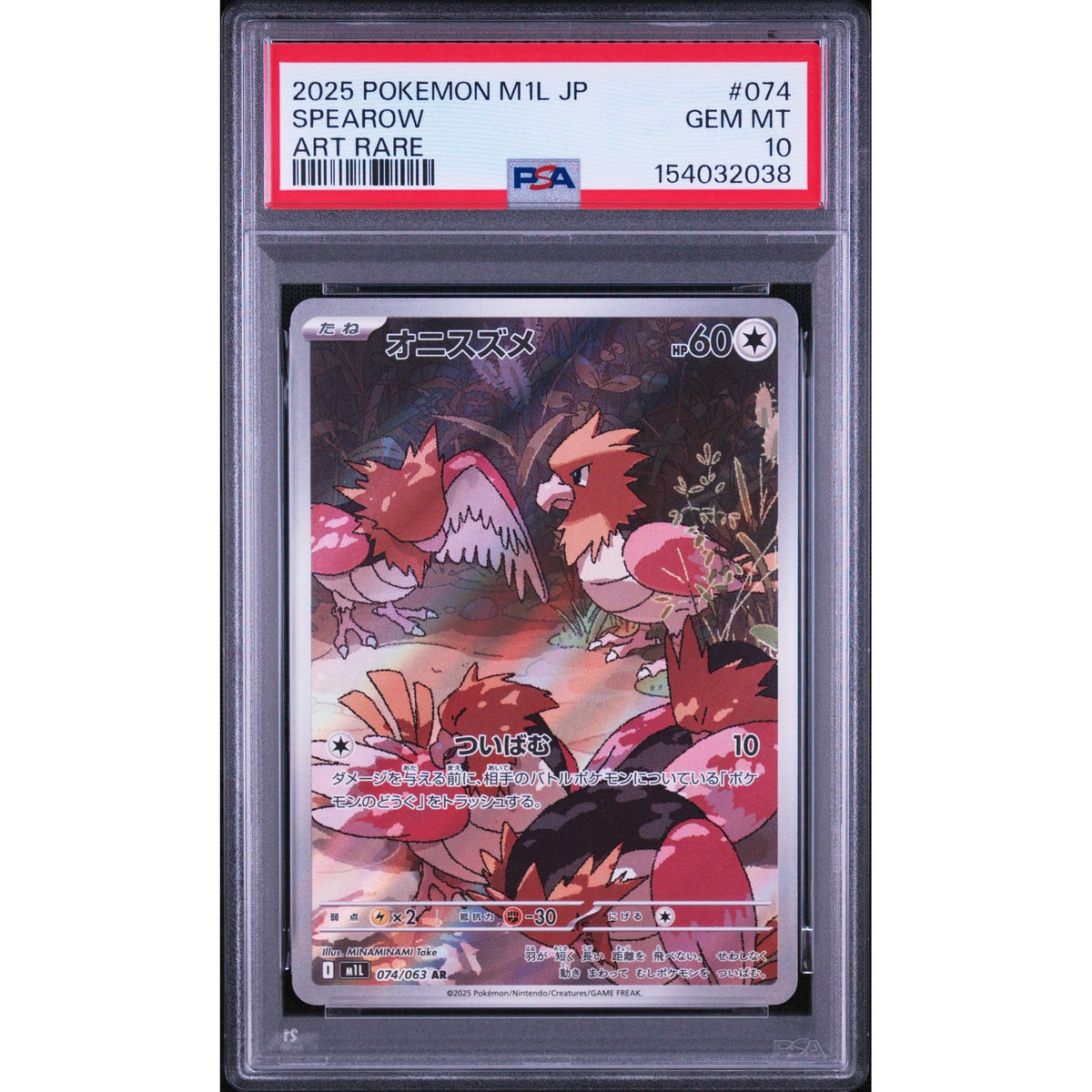 Pokémon TCG: Spearow #074 PSA 10-154032038