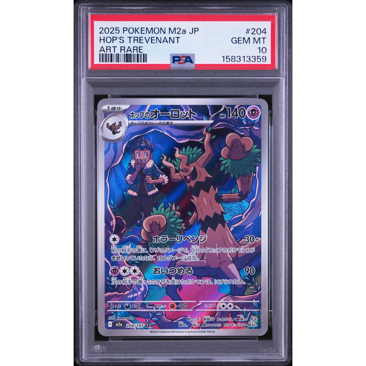 Hop's Trevenant #204 PSA 10 Japanese Pokémon TCG | Rogerz.dk