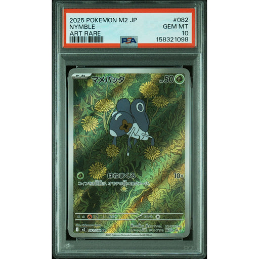 Pokémon TCG: Nymble #082 PSA 10-158321098