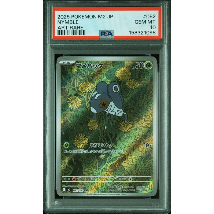 Pokémon TCG: Nymble #082 PSA 10-158321098