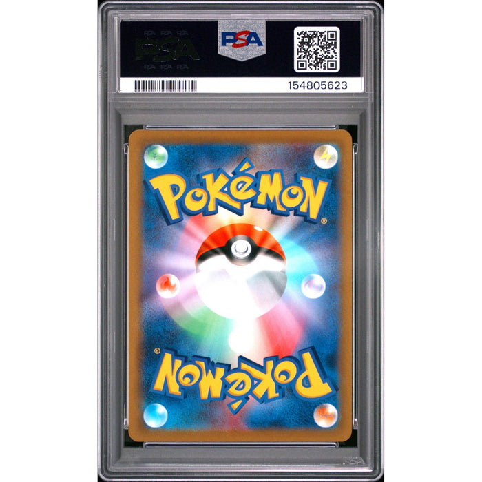 Pokémon TCG: Fa/Hoothoot {{setAbbreviation}} 073 NM PSA 9 (Back)