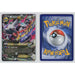 MLatios EX (Roaring Skies 59)