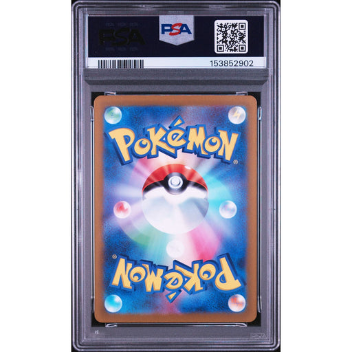 Pokémon TCG: Dolliv {{setAbbreviation}} 079 NM PSA 9 (Back)