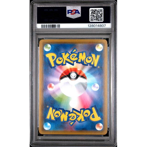 Pokémon TCG: Kanazawa'S Pikachu {{setAbbreviation}} 144 NM PSA 10 (Back)