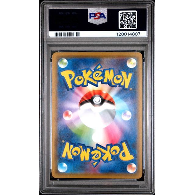 Pokémon TCG: Kanazawa'S Pikachu {{setAbbreviation}} 144 NM PSA 10 (Back)